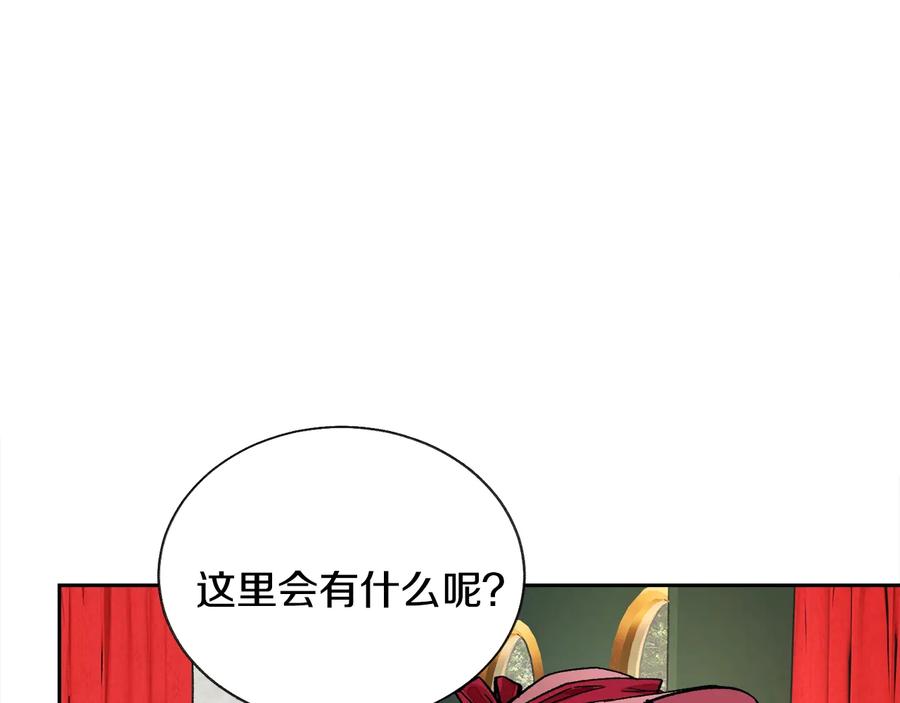 第26话 订婚礼服67