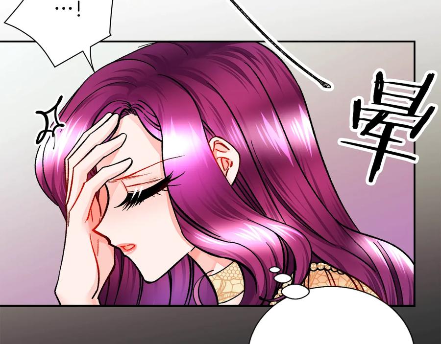 第23话 反将一军143