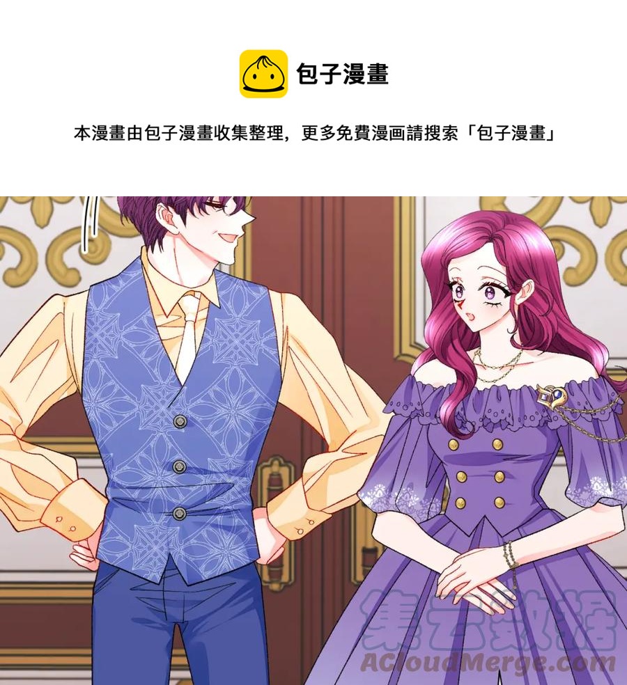 第99话 婚礼前一天40