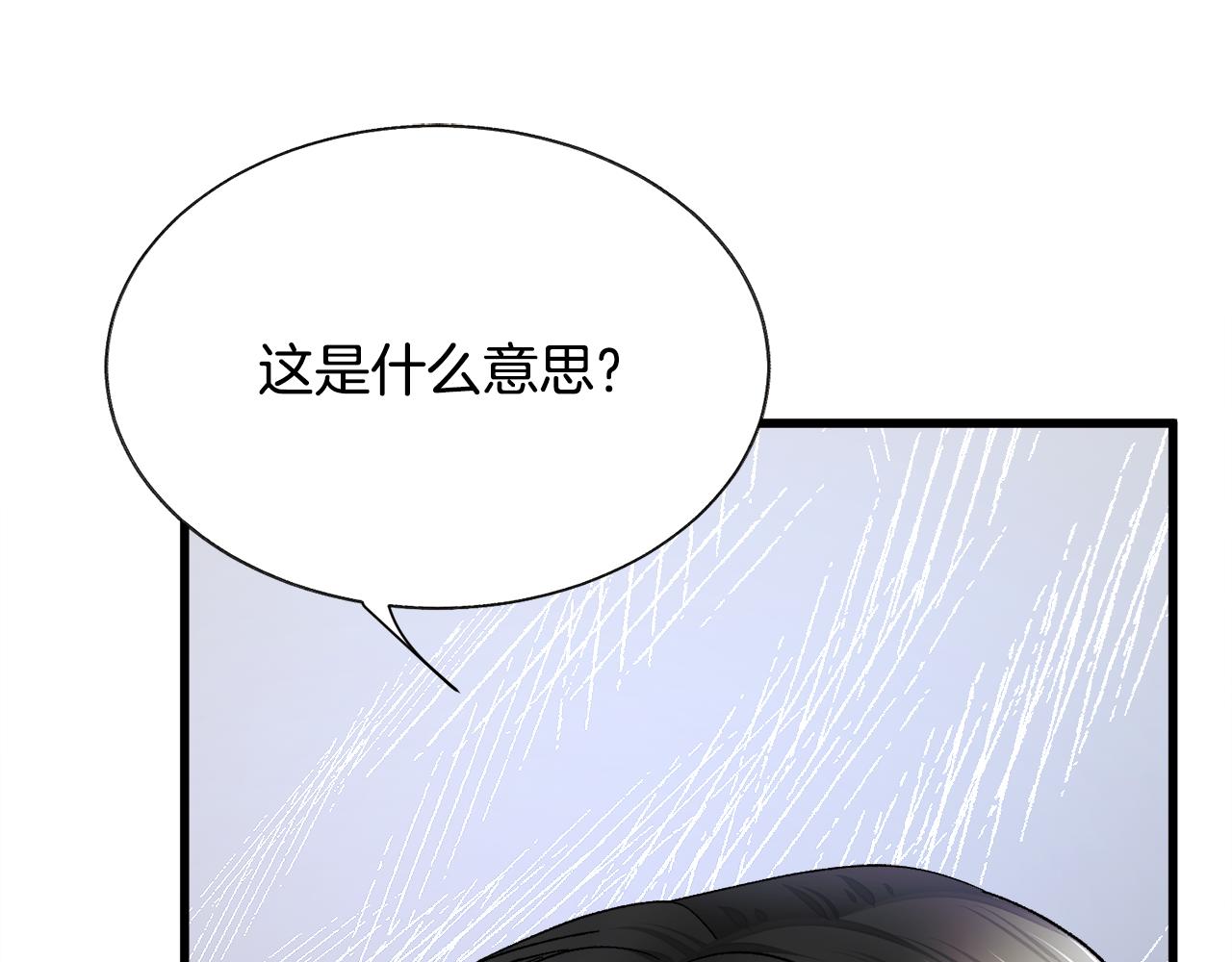 第76话 皇兄的爱情107