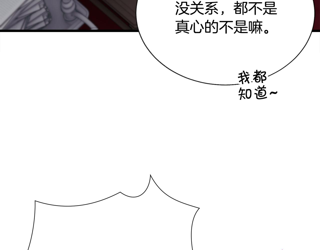 第106话 愿望82