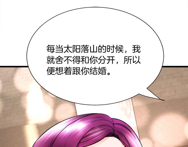 第66话 畅想婚后生活115