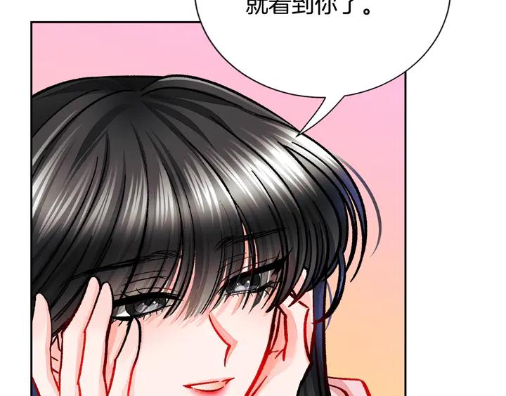 第17话 皇子口嫌体正直18