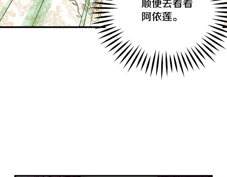 第52话 清理其他男人69