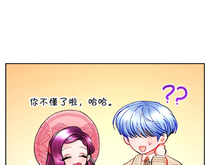 第38话 不想失去166