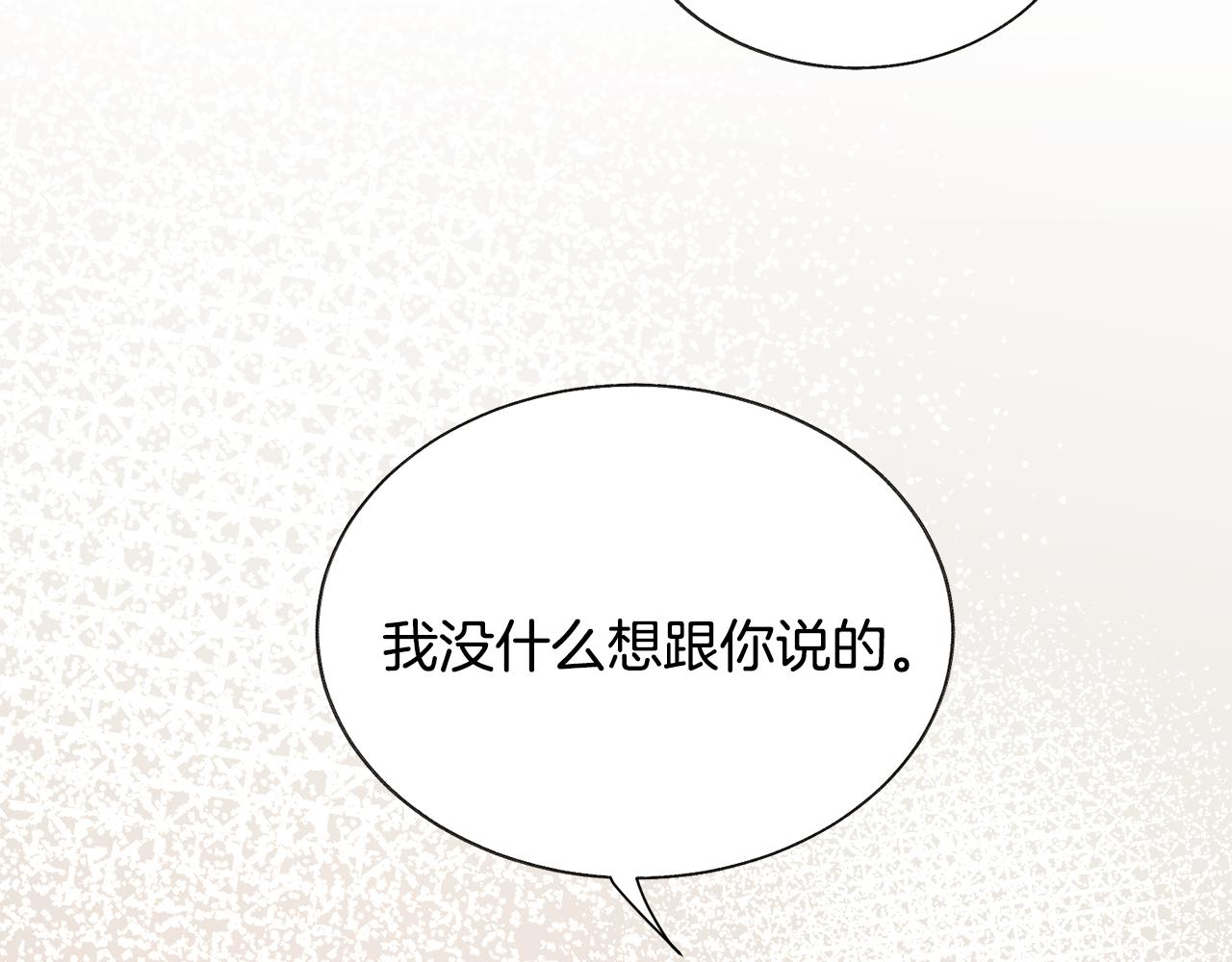 第73话 是兄妹啊154