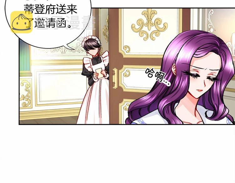 第6话 当断则断，超帅气80