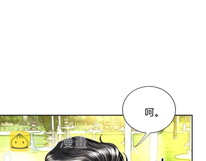 第8话 奶狗王子？41