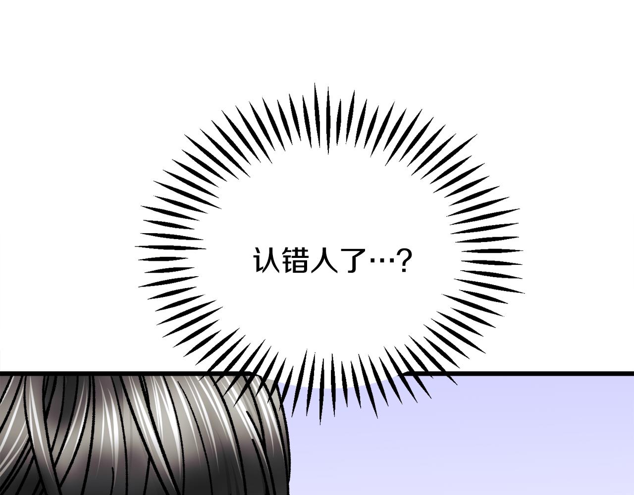 第80话 别想赖账93