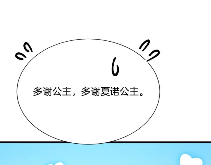第96话 送邀请函127
