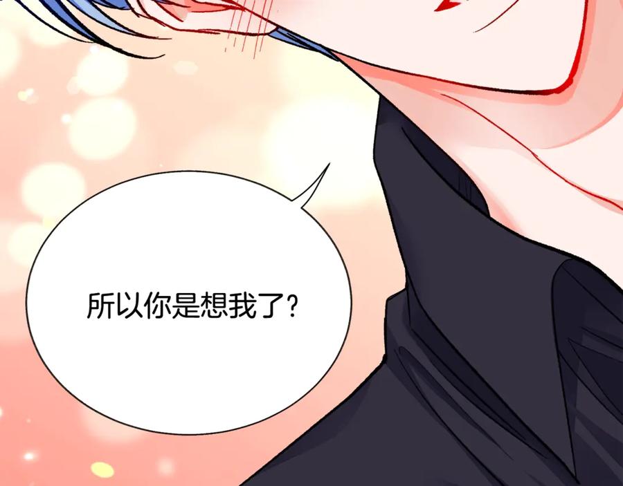 第46话 光想想就很幸福77