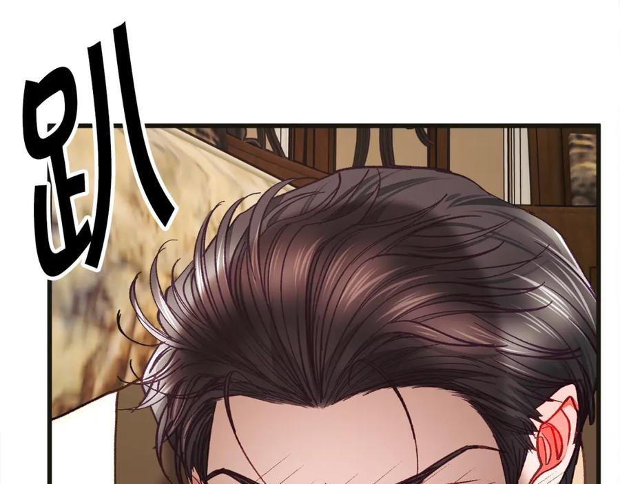 第103话 不敢见面174