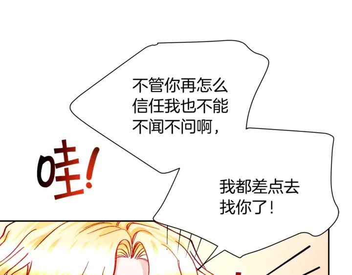第18话 拷问15