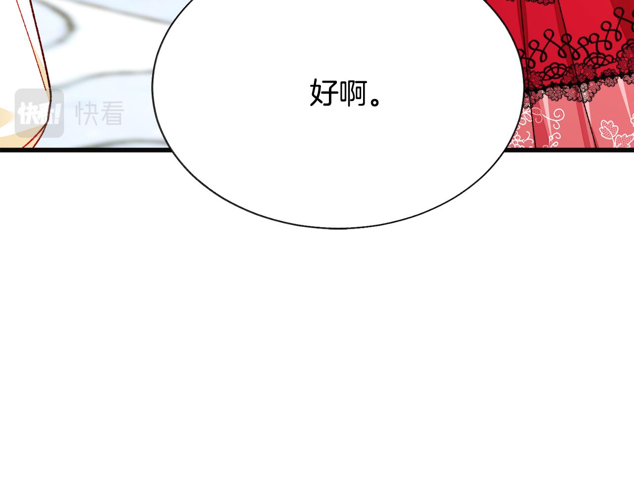 第77话 化解89