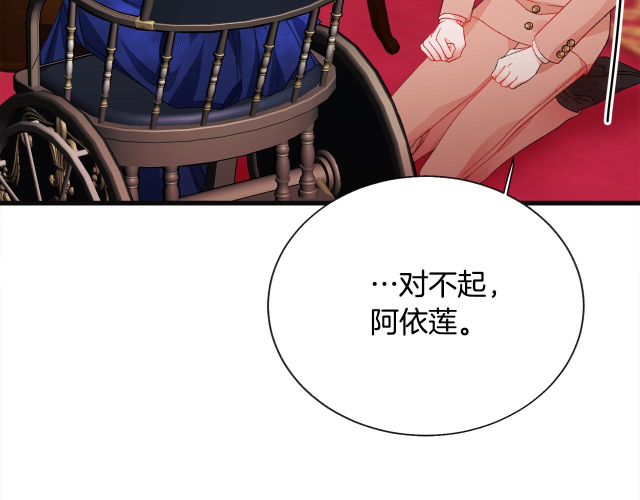 第77话 化解171