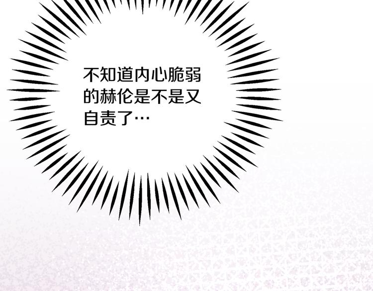 第58话 苏醒134