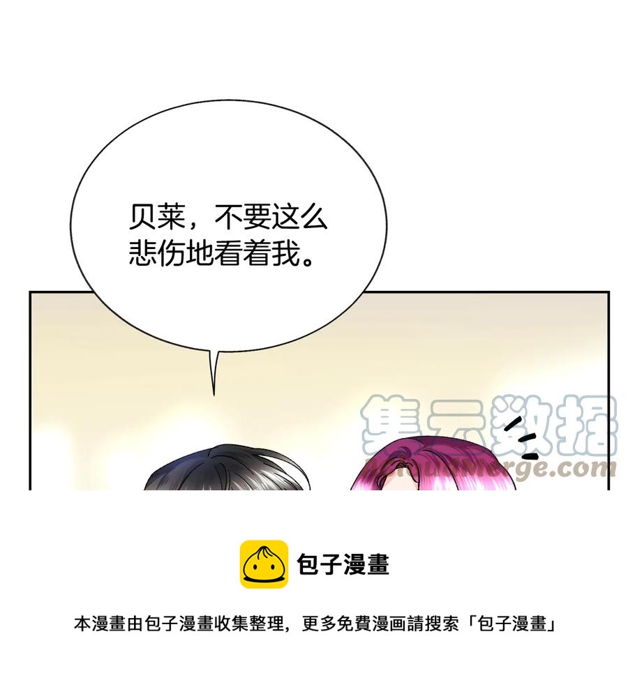 第27话 无中生友76