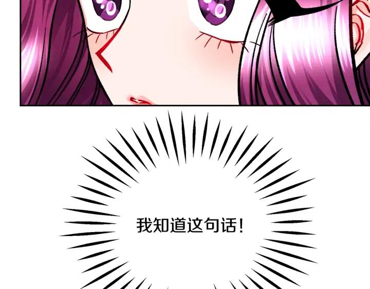 第20话 想吻你99