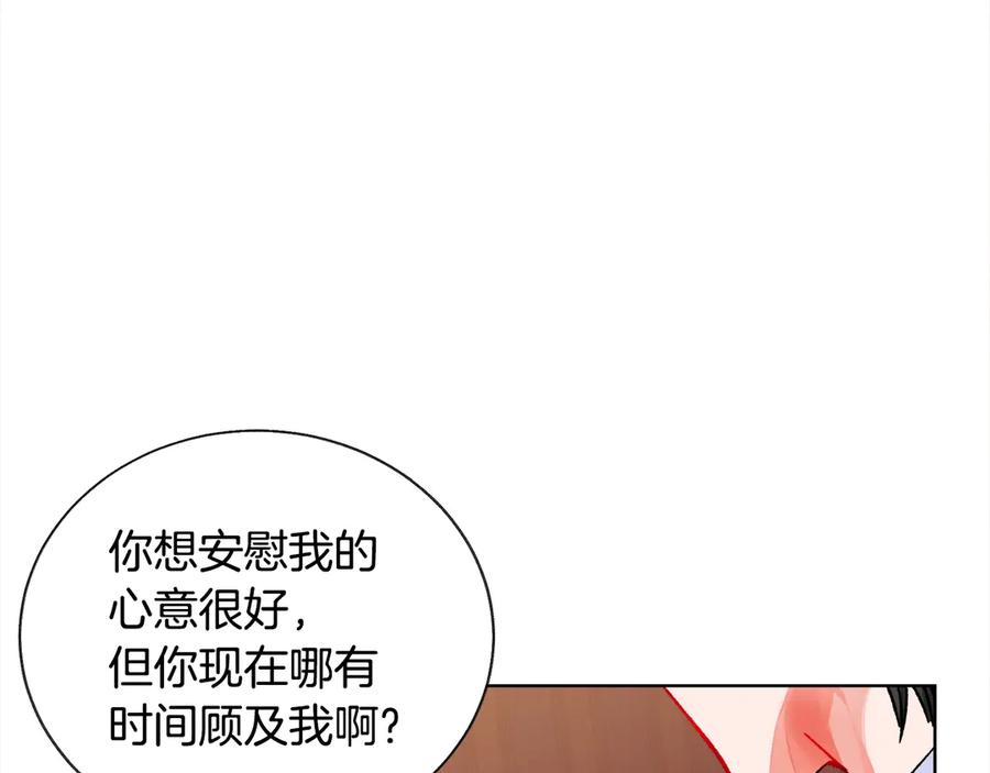 第40话 祭日54