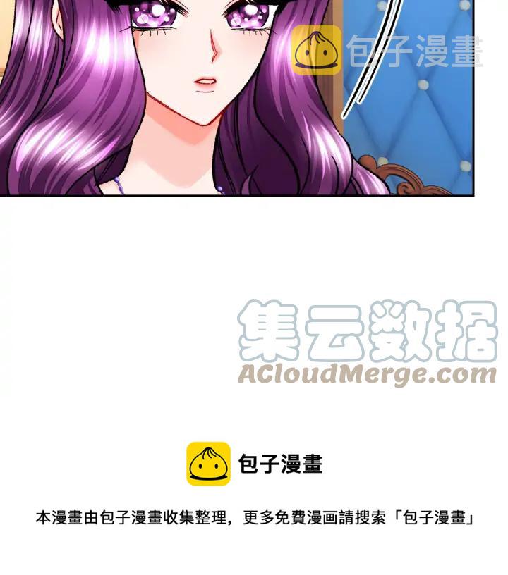 第12话 全世界都想和我订婚72