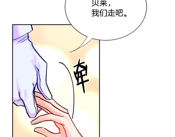 第10话 第一次牵手15