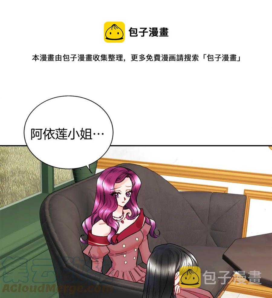 第27话 无中生友72