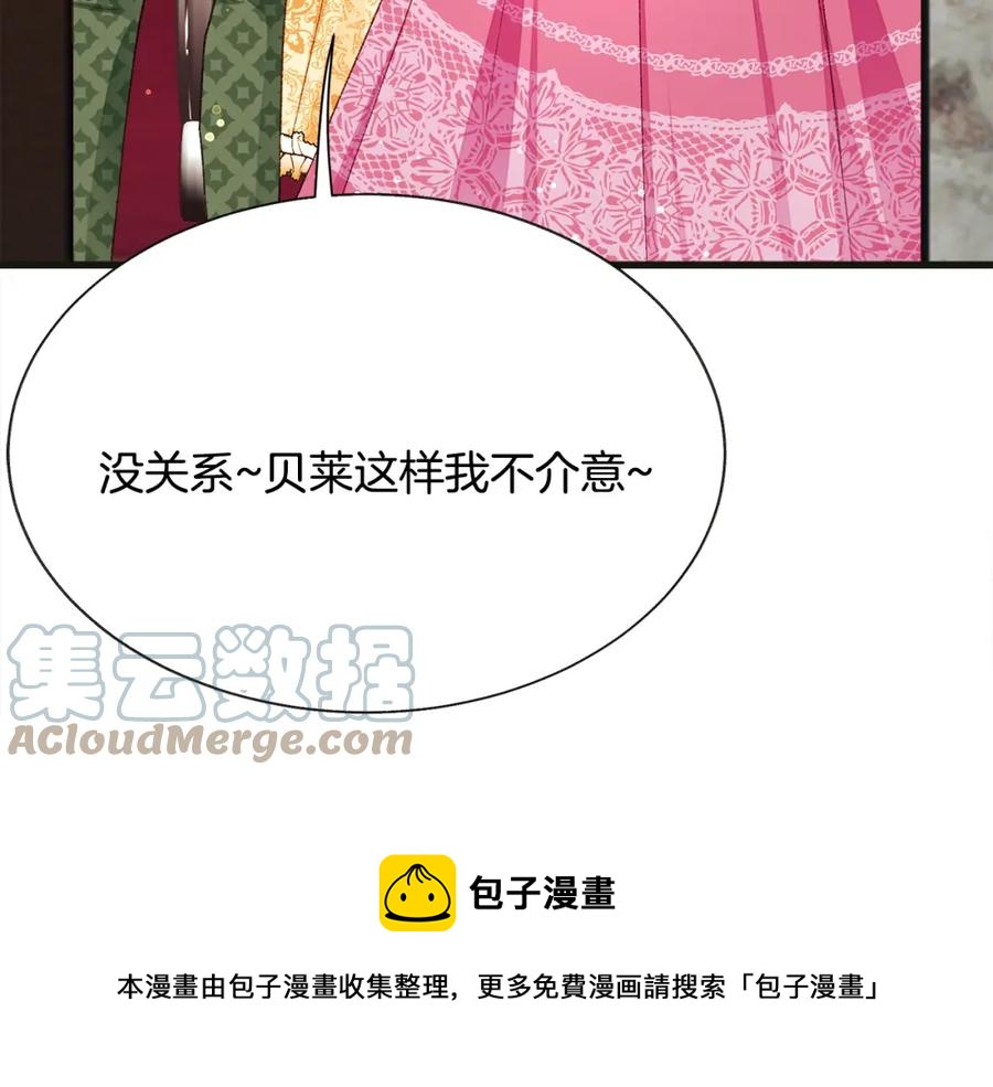 第103话 不敢见面52