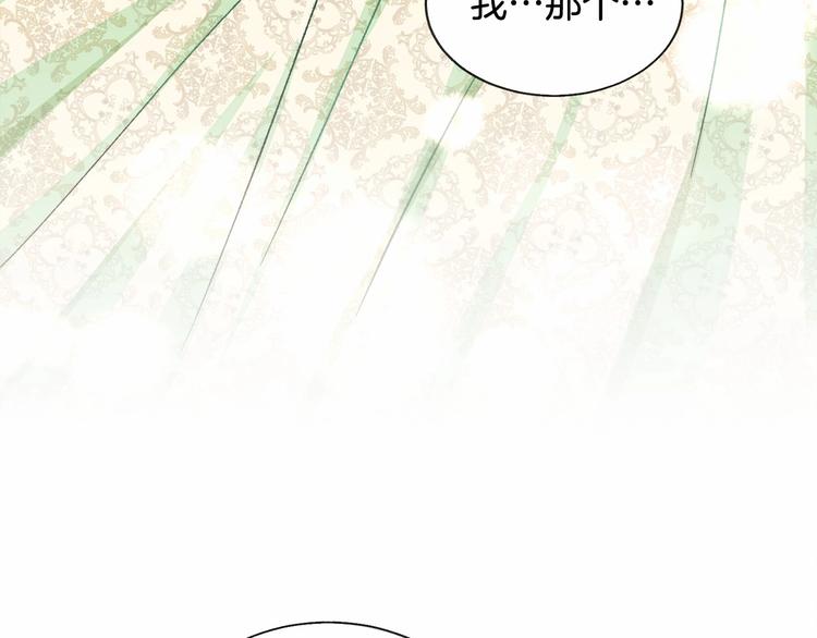 第53话 关于吻技129