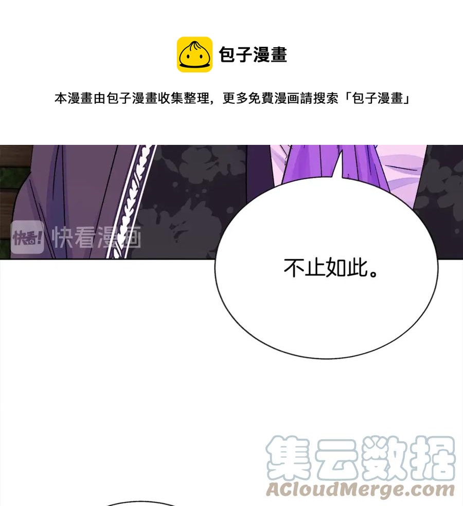 第38话 不想失去112