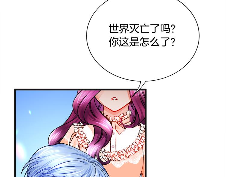 第58话 苏醒7