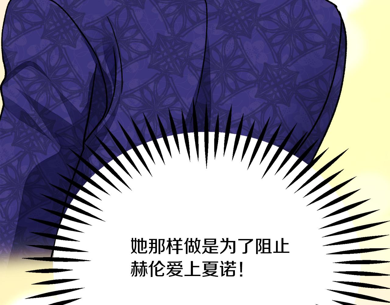 第84话 安慰的抱抱102