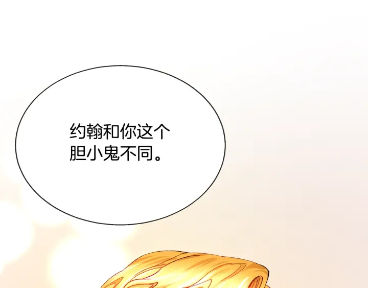 第64话 面对面交谈73