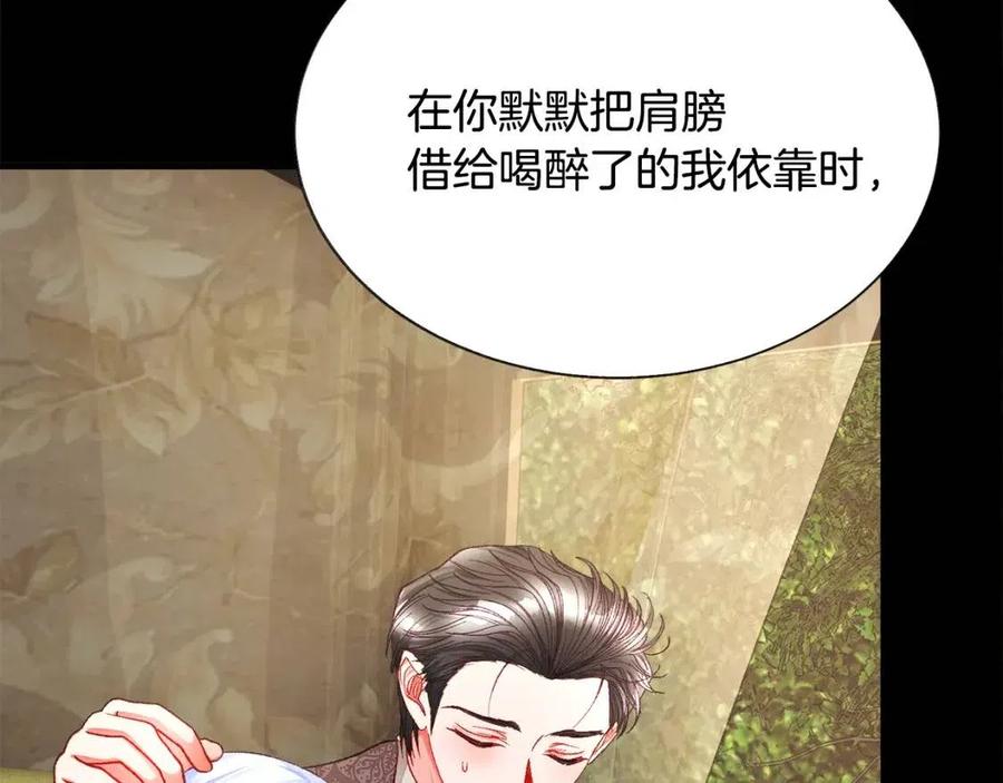 第104话 交往申请81