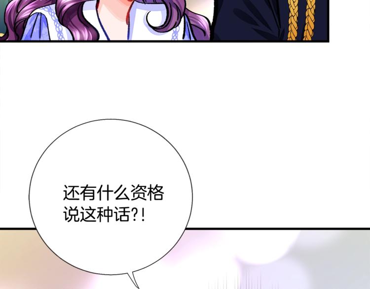 第5话 迷之自信120