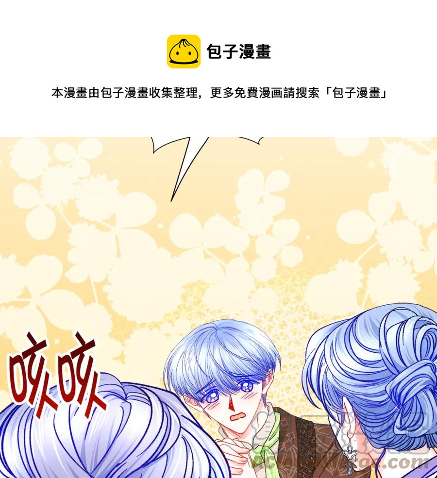 第94话 相亲相爱192