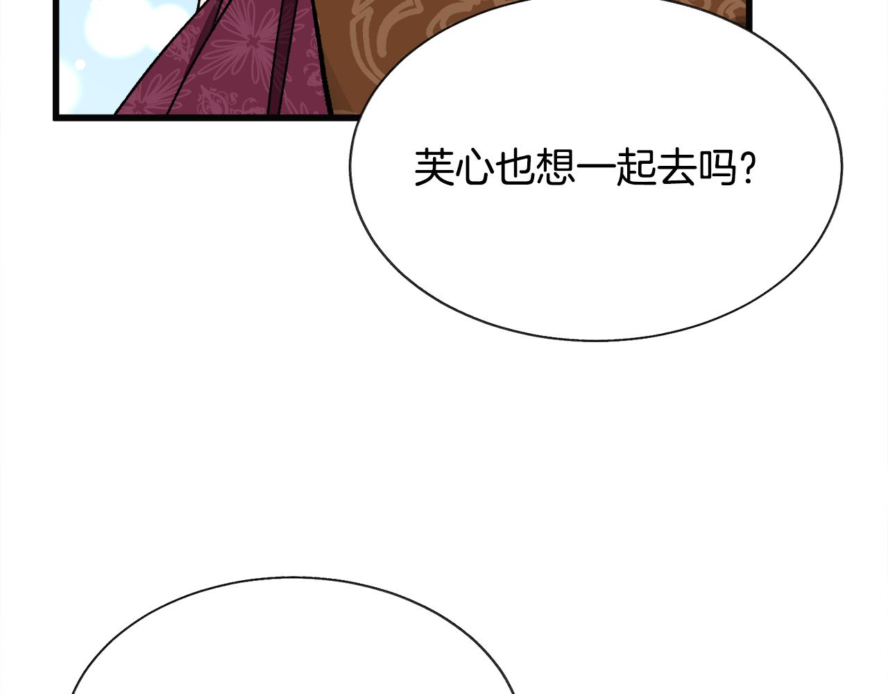 第89话 好婆婆74