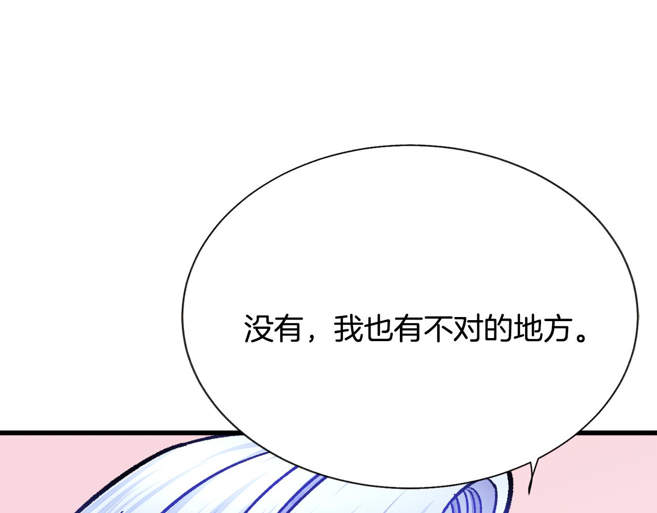 第75话 梦里的女子180