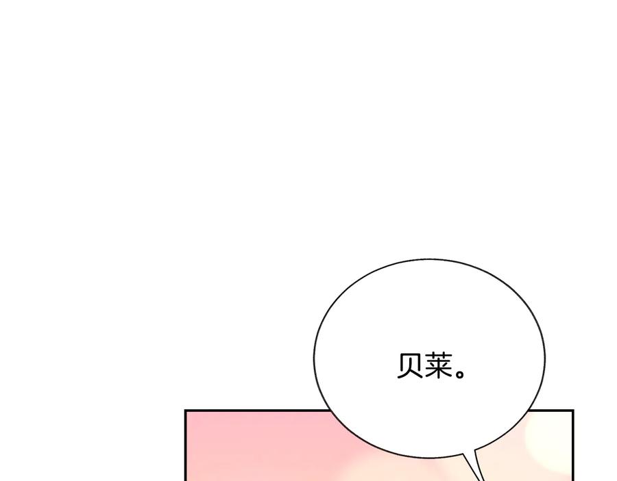 第29话 输掉的约会121