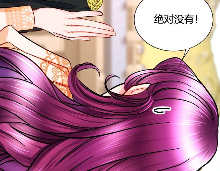 第51话 不认路123