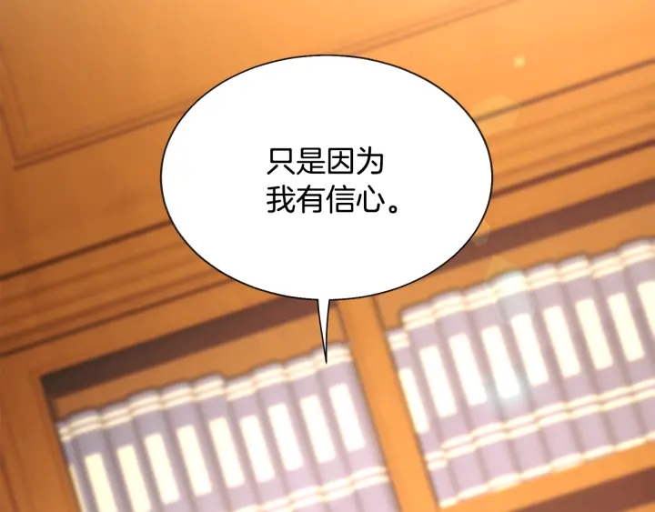 第65话 允许结婚7