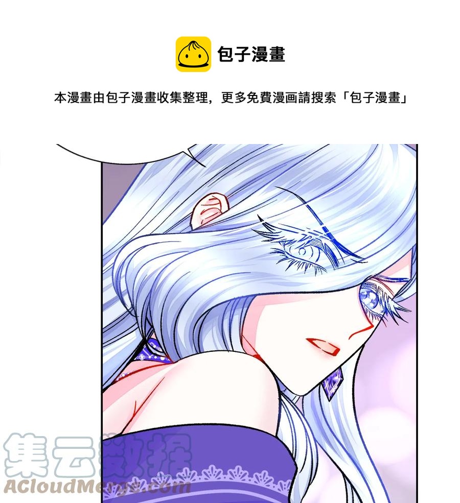第34话 我的身体好用吗116