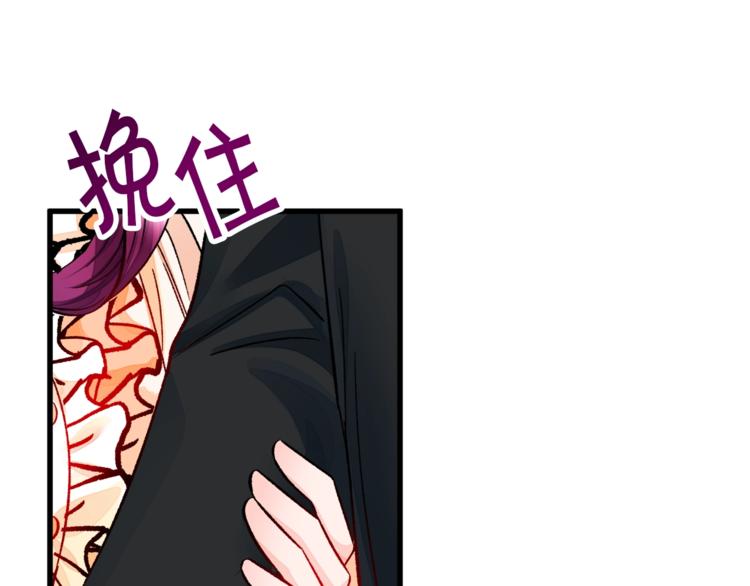 第51话 不认路83