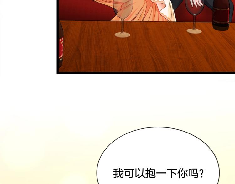 第50话 你没做错什么103