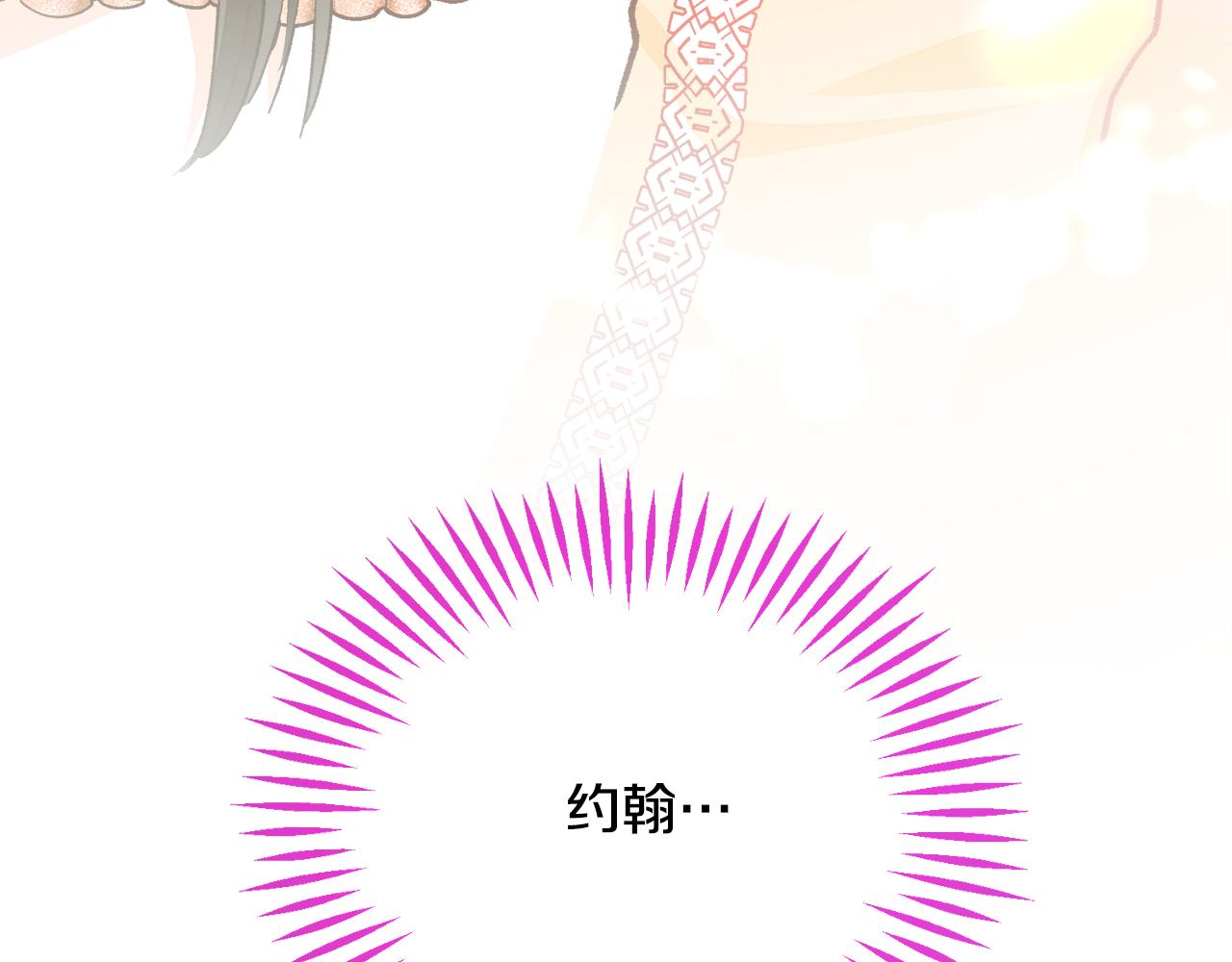 第77话 化解149