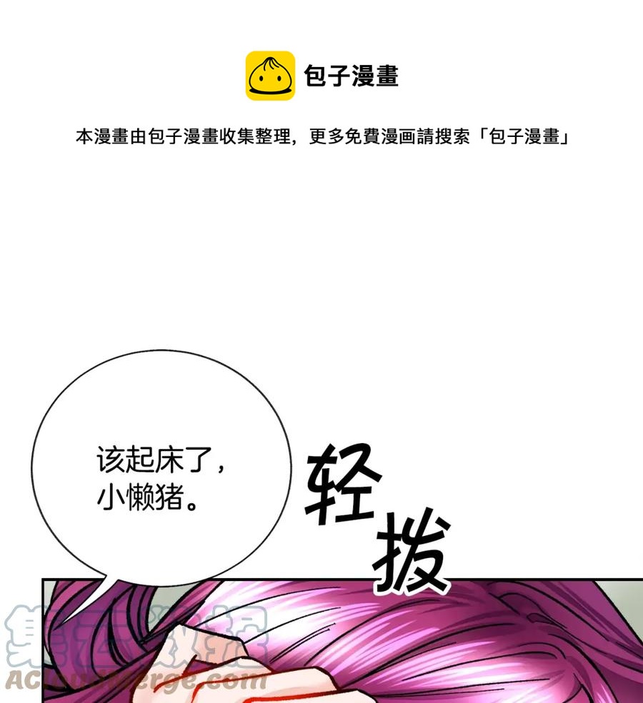 第21话 一吻定情40