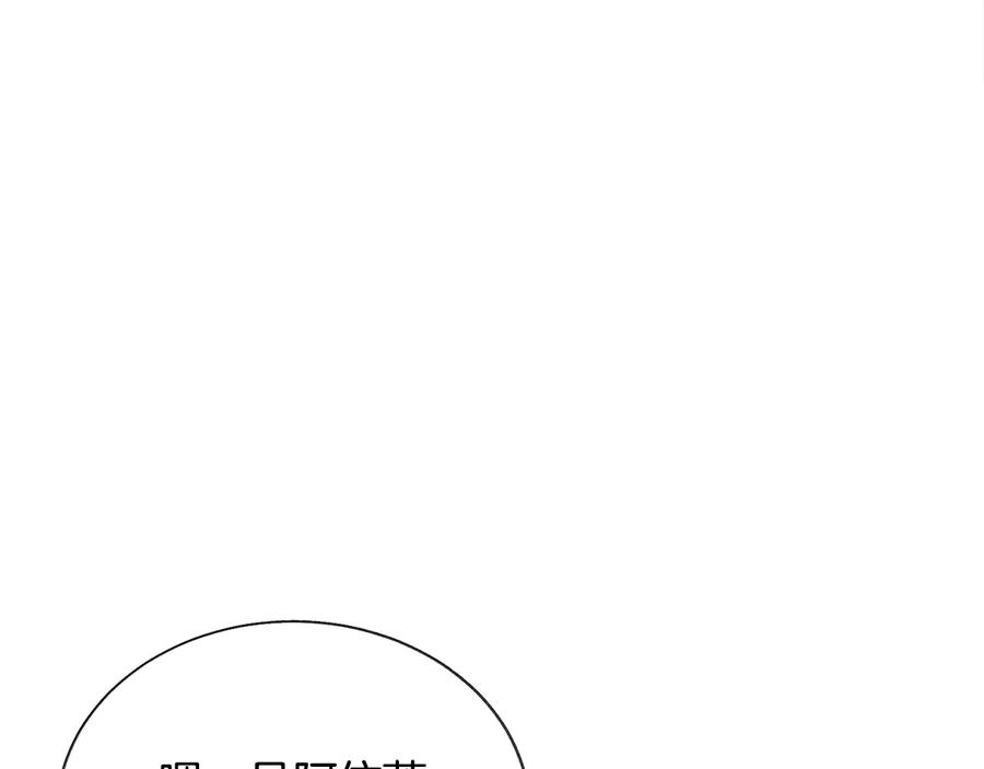 第25话 你看我还有机会吗？94