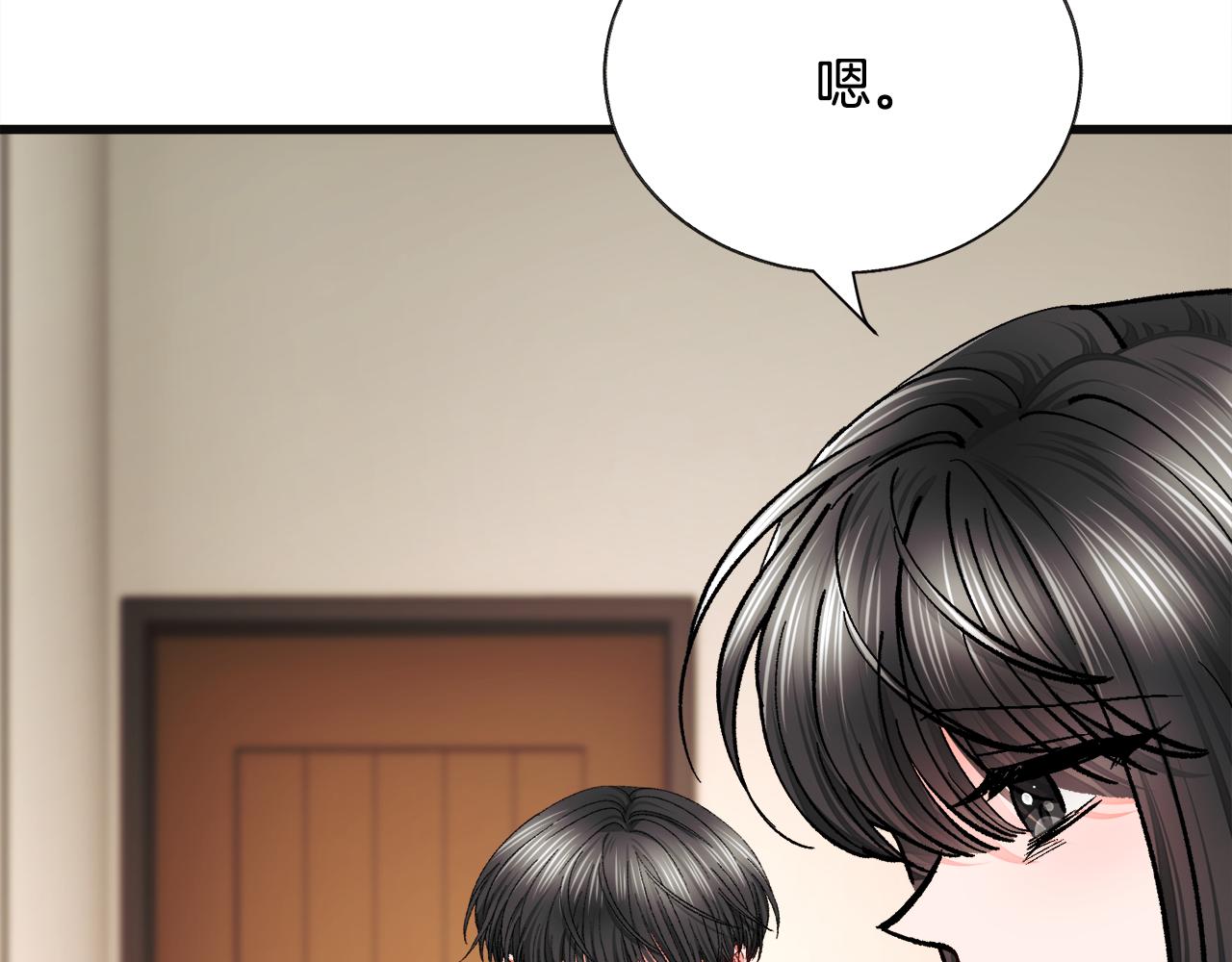 第84话 安慰的抱抱52