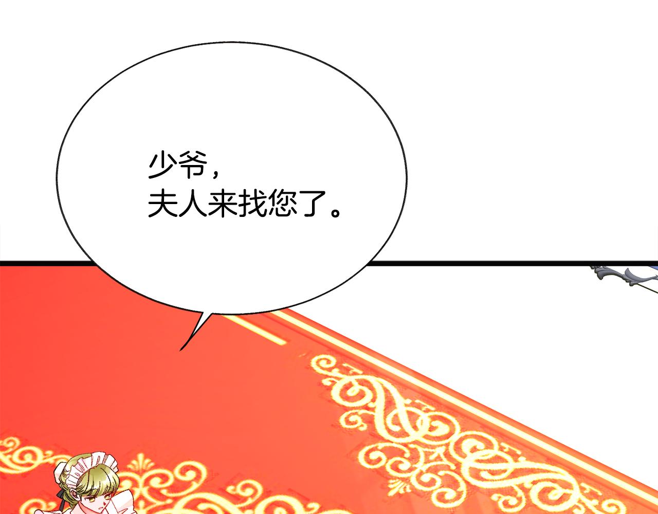 第89话 好婆婆69