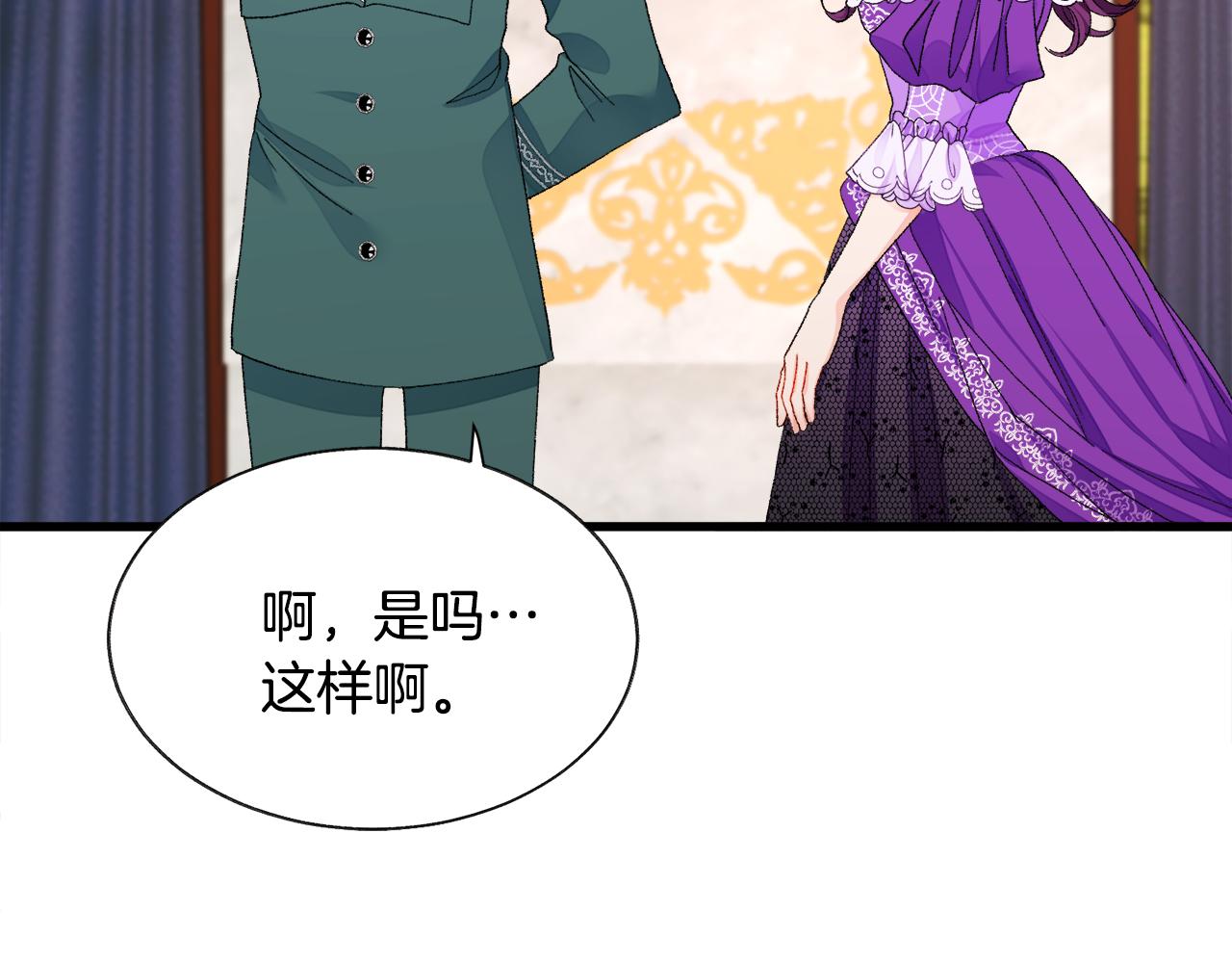 第73话 是兄妹啊62