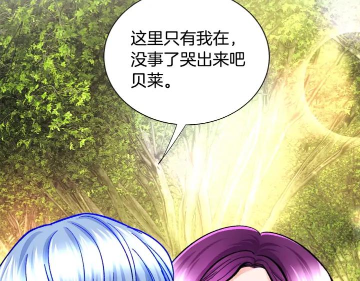第15话 哭出来吧150